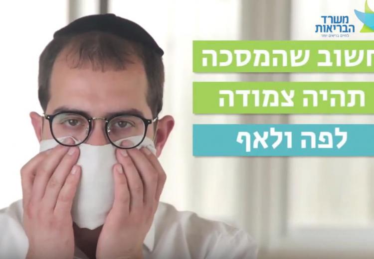 אגרת לבתי הכנסת - הקורונה עוד כאן נהגו על פי הכללים